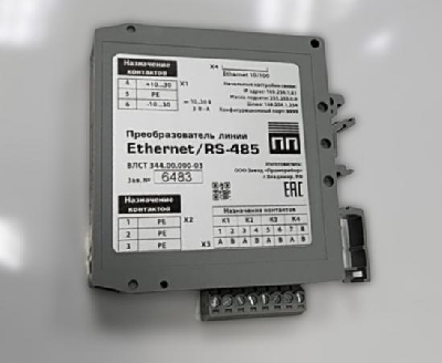 Преобразователь линии Ethernet/RS-485 ВЛСТ 344.00.000-03
