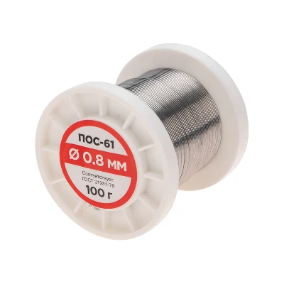 Припой без канифоли ПОС-61, 100 г, 0,8 мм, (олово 61%, свинец 39%) REXANT 09-3120