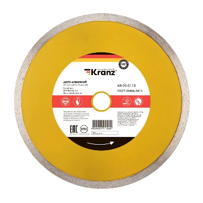 Диск алмазный отрезной сплошной 230x22.2x2.4x10 мм Kranz KR-90-0115
