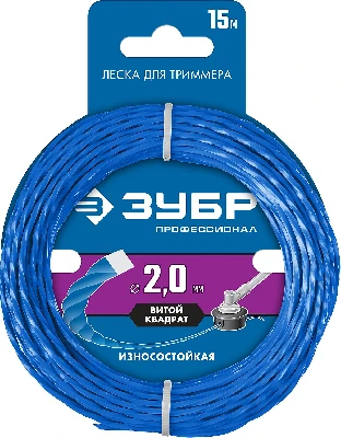 Леска для триммера ВИТОЙ КВАДРАТ 2.0 мм 15 м Профессионал ЗУБР 71030-2.0