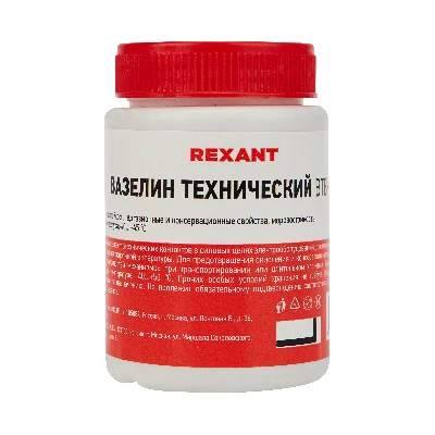Вазелин технический ВТВ-1 100 мл REXANT 09-3972