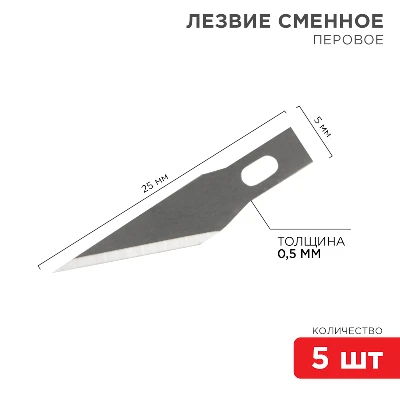 Нож складной полуавтоматический Hunter REXANT 12-4911-2