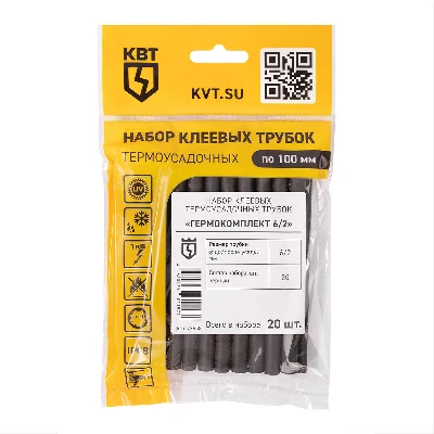 Набор термоусадочных трубок Гермокомплект 6/2 КВТ 73658