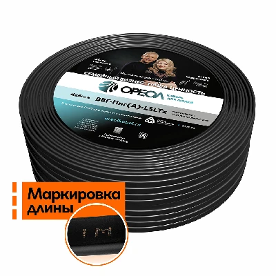 Кабель силовой ВВГнг(А)-LSLTx 2х1.5пл Ореол 00000058881