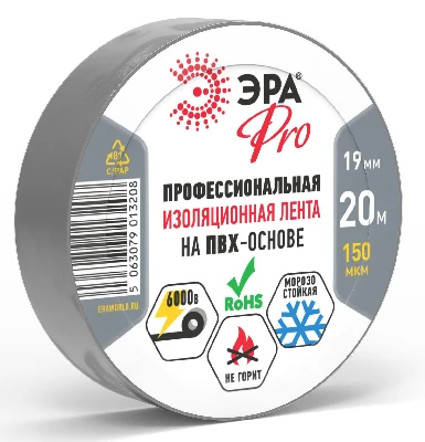 Изолента PRO150GREY ПВХ профессиональная 19мм х 20м 150 мкм, серая PRO ЭРА Б0057287