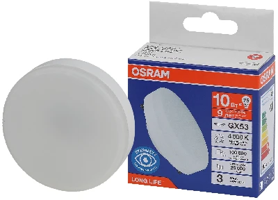 Лампа светодиодная LED 10Вт GX53 4000К 800Лм спот 220В (замена 75Вт) OSRAM LEDVANCE 4099854185816