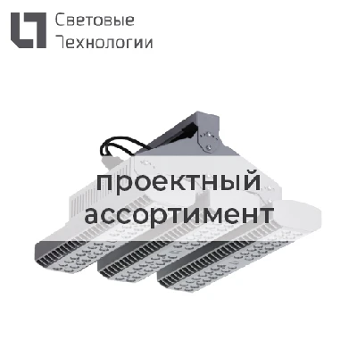 Светильник HB LED 1100 D15 5000K G2 Световые Технологии 1224007230