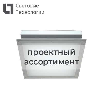 Светильник светодиодный OWP OPTIMA LED 1200 IP54/IP54 4000K mat Световые Технологии 1372000560