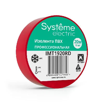 ИЗОЛЕНТА ПВХ MultiSet 19мм Х 20м КРАСНАЯ Systeme Electric IMT1920RD