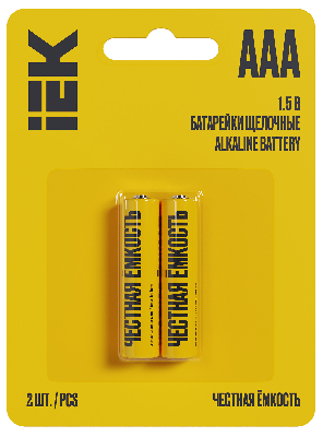 Батарейка щелочная Alkaline LR03/AAA (2шт/блистер) IEK ABT-LR03-OP-L02