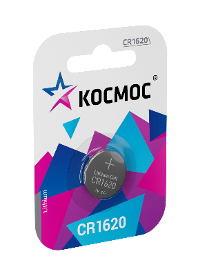 Батарейка  CR1620 3V Lithium 1BL Космос KOCR16201BL