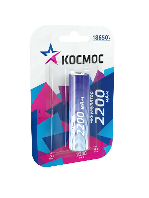 Аккумулятор 2200мАч 18650 Li-ion 1BL Космос KOC18650Li-ion22UBL1