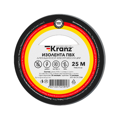 Изолента ПВХ KRANZ 0.13х19 мм, 25 м, серая 5шт Kranz KR-09-2208