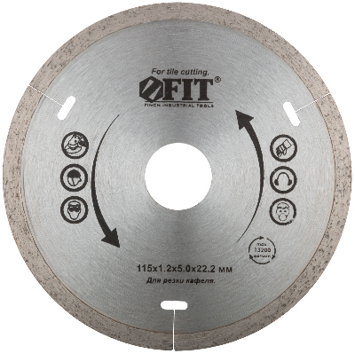 Диск отрезной алмазный сплошной (влажная резка), для работы с кафелем, 115х1.2х5.0х22.2 мм FIT 37442