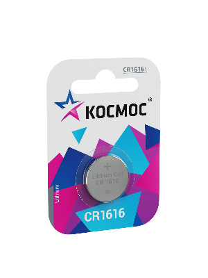 Батарейка CR1616 3V Lithium 1BL Космос KOCR16161BL