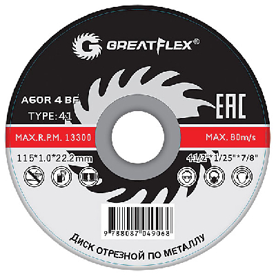 Диск отрезной по металлу T41-115 х 1.0 х 22.2 мм, класс Master Greatflex 50-41-001