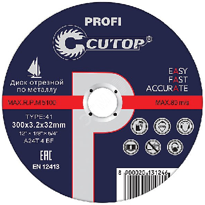 Профессиональный диск отрезной по металлу и нержавеющей стали Cutop Profi Т41-180 х 1.6 х 22.2 мм CUTOP 40013т