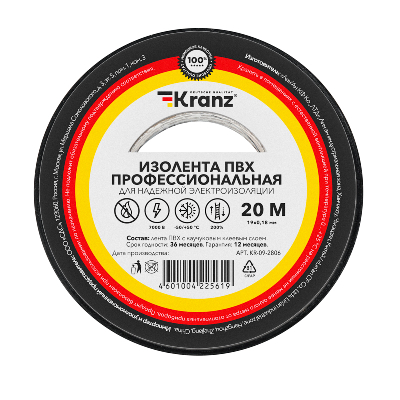 Изолента ПВХ KRANZ профессиональная, 0.18х19 мм, 20 м, черная 10шт Kranz KR-09-2806