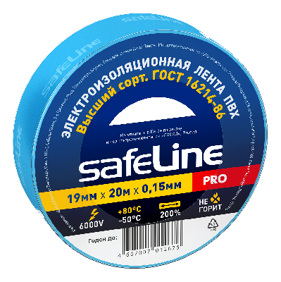 Изолента ПВХ синяя 19мм 20м Safeline SafeLine 9371