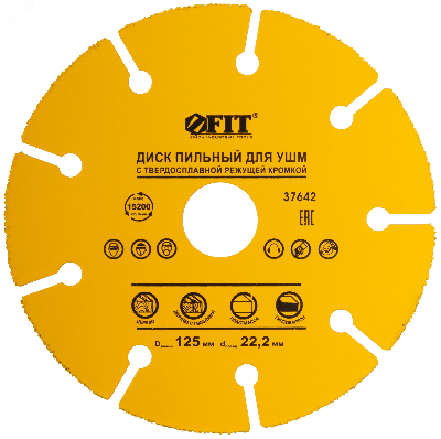 Диск пильный по дереву, посадочный диаметр 22.2 мм, карбидная режущая кромка 125 мм FIT 37642