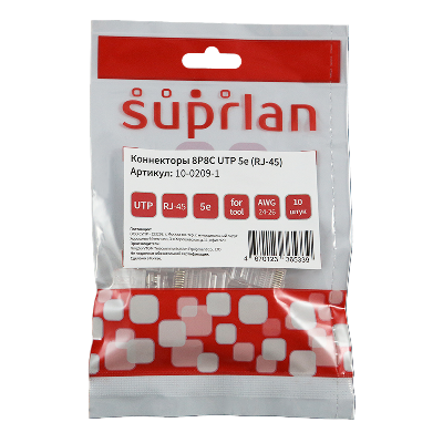 Коннекторы 8P8C U/UTP Cat.5e (RJ-45) (10 pcs) (DIY) SUPRLAN 10-0209-1