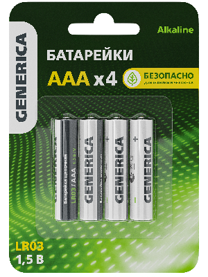 Батарейка щелочная Alkaline LR03/AAA (4шт/блистер) GENERICA IEK ABT-LR03-ST-L04-G