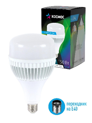 Лампа светодиодная LED 150Вт 220В Е27 с переходник в комплекте на Е40 6500K дневной 13200 лм Космос KHWLED150WE2765