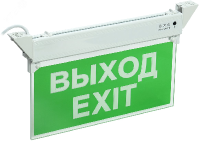 Светильник аварийный ССА 2101 3Вт 3ч ВЫХОД-EXIT IP20 IEK LSSA0-2101-3-20-K03