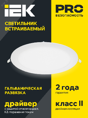 Светильник ДВО 1605 белый круг LED 12Вт 4000K IP20 IEK LDVO0-1605-1-12-K02