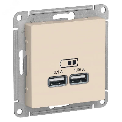 Розетка ATLASDESIGN USB 5В 1 порт x 2,1 А 2 порта х 1,05 А механизм бежевый Systeme Electric ATN000233