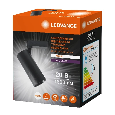 Светильник трековый ECO 1PH LEDVANCE 20Вт 1800Лм 4000КIP20 4099854233197