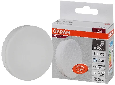 Лампа светодиодная LED 20 Вт GX70 6500К 1600Лм таблетка 220 В (замена 150Вт) OSRAM LEDVANCE 4058075582453