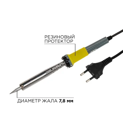 Паяльник, керамический нагреватель, долговечное жало, 10 REXANT 12-0126