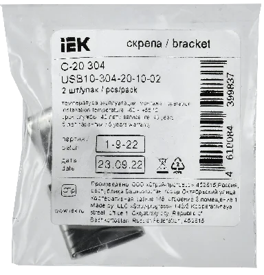 Скрепа С-20 304 (2шт/упак) IEK USB10-304-20-10-02