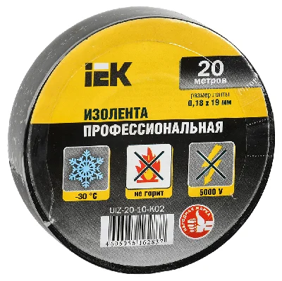 Изолента ПВХ черная 19мм 20м IEK UIZ-20-10-K02