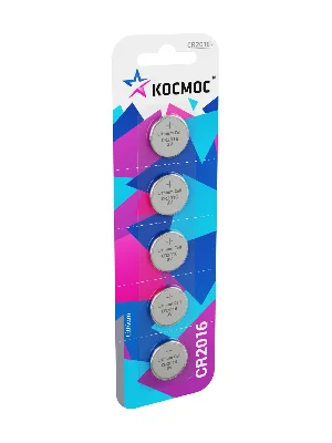 Батарейка  CR2016 3V Lithium 5BL Космос KOC20165BL