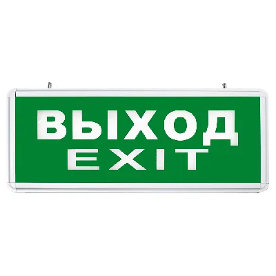 Светильник аварийный светодиодный ВЫХОД EXIT 1вт 1,5ч постоянный LED IP20 FERON EL50 27075