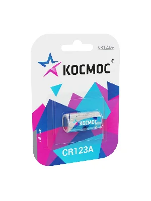 Батарейка  CR123 3V Lithium 1BL Космос KOCCR1231BL