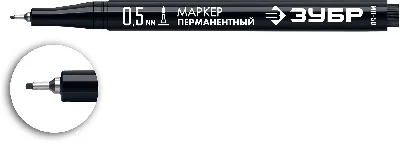 Маркер МП-50 черный, 0.5 мм экстра тонкий перманентный ЗУБР 06321-2