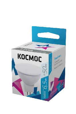 Лампа светодиодная LED 6.5Вт JCDR 220В GU5.3 D50х45 4500 белый 480лм Космос LkecLED6.5wJCDRC45