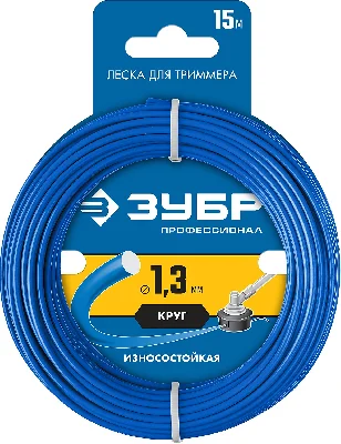 Леска для триммера КРУГ 1.3 мм 15 м Профессионал ЗУБР 71010-1.3