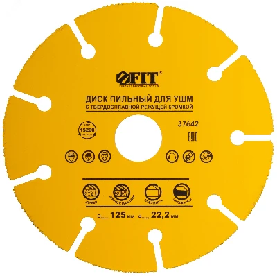 Диск пильный по дереву, посадочный диаметр 22.2 мм, карбидная режущая кромка 125 мм FIT 37642