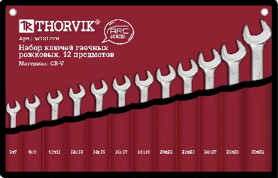 Набор ключей гаечных рожковых серии ARC в сумке, 6-32 мм, 12 предметов Thorvik W1S12TB 052616