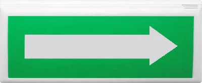 Оповещатель  свето-звуковой пожарный адресный     ВОСХОД-АПС-02 ''Стрелка вправо'' Сибирский Арсенал ЦБ000005797