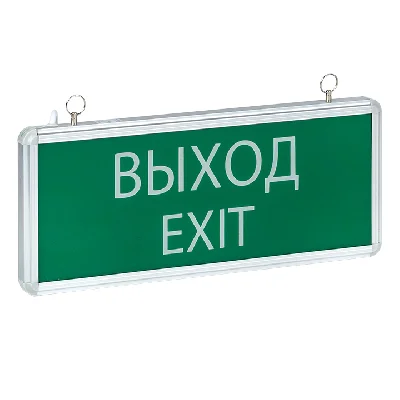 Светильник аварийно-эвакуационного освещения EXIT-101 односторонний LED Proxima EKF EXIT-SS-101-LED