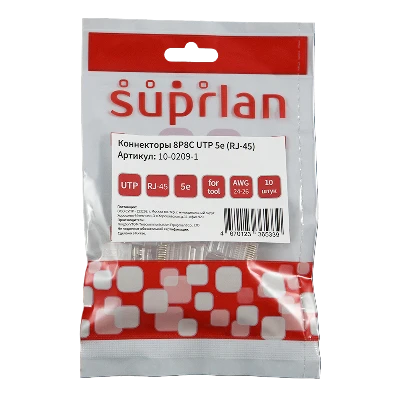 Коннекторы 8P8C U/UTP Cat.5e (RJ-45) (10 pcs) (DIY) SUPRLAN 10-0209-1