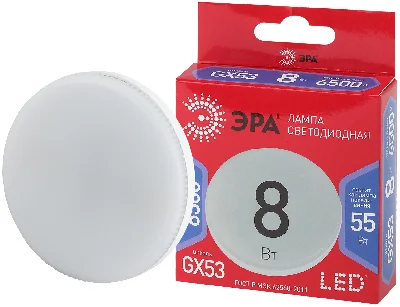 Лампа светодиодная LED GX-8W-865-GX53 R (диод, таблетка, 8Вт, хол, GX53) (10/100/4800) ЭРА Б0045333