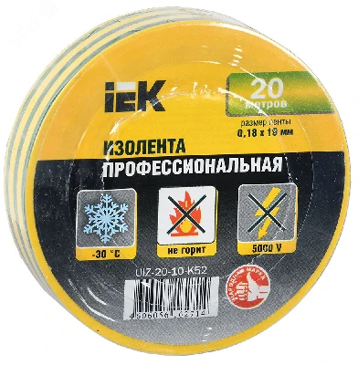 Изолента ПВХ желто-зеленая 19мм 20м IEK UIZ-20-10-K52