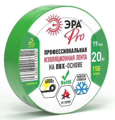 Изолента PRO150GREEN ПВХ профессиональная 19мм х 20м 150 мкм, зеленая PRO ЭРА Б0057291