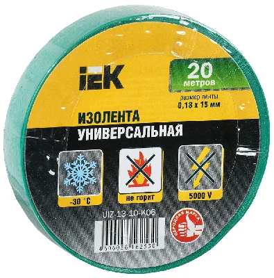 Изолента ПВХ зеленая15мм 20м IEK UIZ-13-10-K06